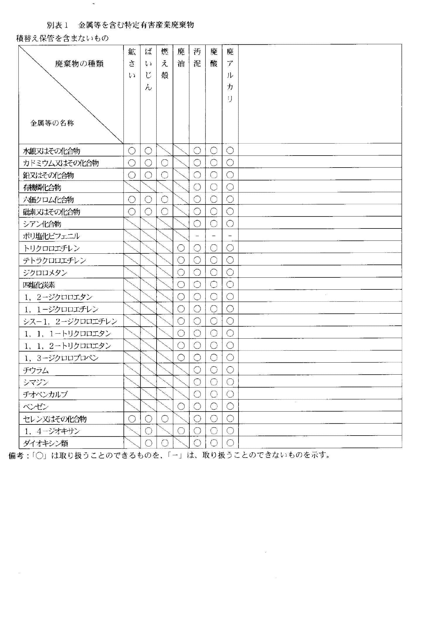 kanagawa_tokkan1-2.jpg